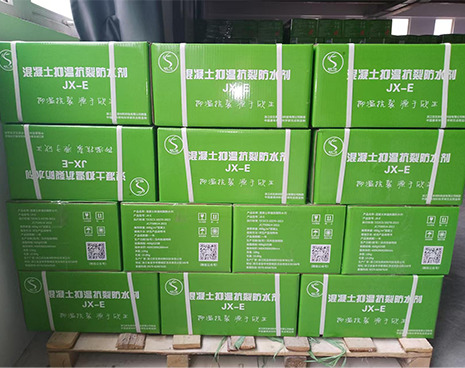 混凝土抑温抗裂防水剂