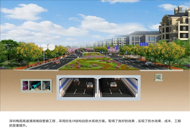 深圳梅观管廊项目